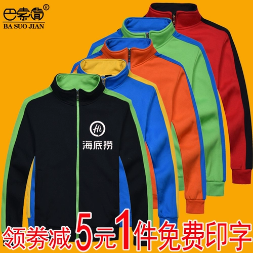 Толстовка, комбинезон, утепленная осенняя демисезонная куртка, делается под заказ