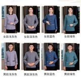 Лонгслив, комнатный демисезонный комбинезон для отеля, комплект, делается под заказ