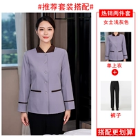 Женский топ + брюки - светло -серые