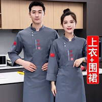 Лонгслив, фартук