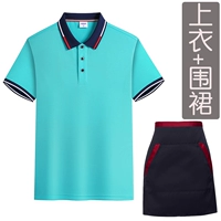 B -тип зеленый+фартук