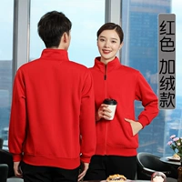 Красный, флисовый