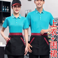 Середина -грин вершина+фартук