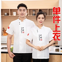 Белая футболка, короткий рукав