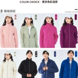 Бархатный комбинезон, бархатная утепленная куртка, делается под заказ, с печатью вашего логотипа, увеличенная толщина