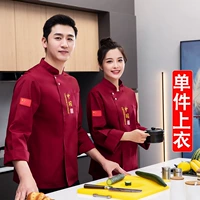 Красный лонгслив