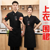 Черная футболка, фартук, короткий рукав