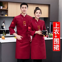 Красный лонгслив, фартук