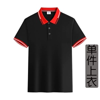 Черный топ в стиле B.