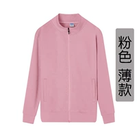 Розовый, тонкий