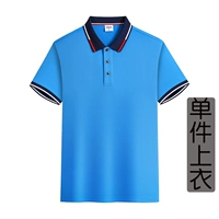 B -тип озеро синий топ