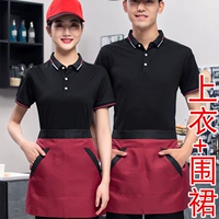 Черный топ + фартук