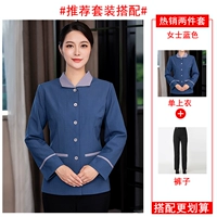 Женский топ + брюки - синий