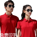 Летняя футболка для работы подходит для мужчин и женщин, делается под заказ, короткий рукав