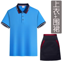 B Стиль озеро Blue+Fraprol