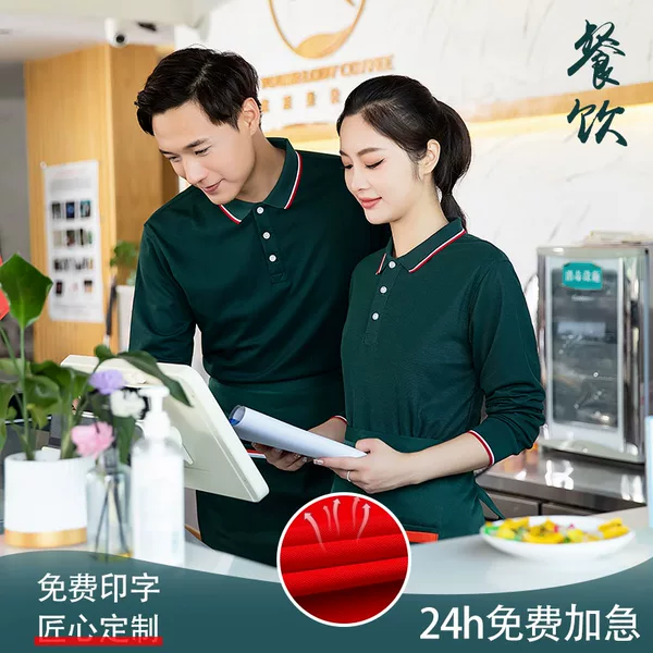 Товары от 巴索简旗舰店