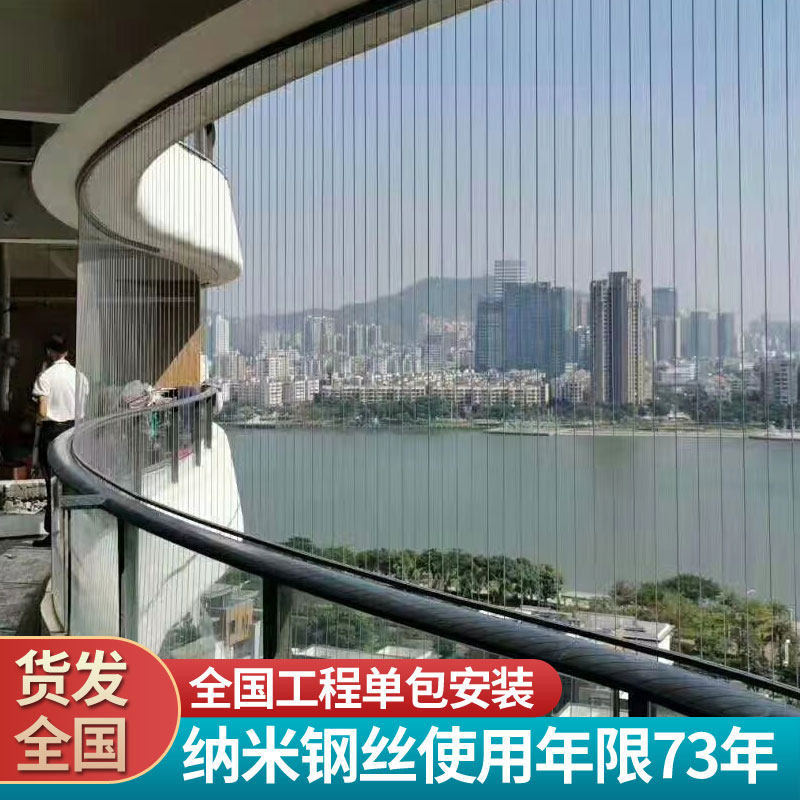 Invisible Theft Protection Mesh Windows Home High-rise Theft Protection Windows Balcony Stainless Steel Guardrails Wire Children Safety