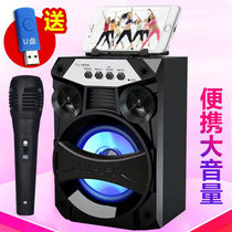 Struggling portable Bluetooth speaker high volume outdoor small square dance audio mini portable home subwoofer