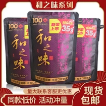 Haoyue Craftsmanship Dream New Product 100 Yuan Japanese Flavor Betel Nut Iron Canned Green Fruit Betel Nut Original Package Does Not Burn Your Mouth