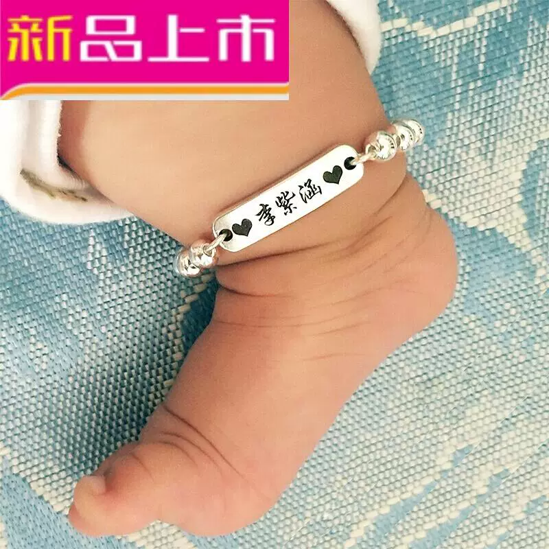 Sản phẩm mới giới thiệu sản phẩm trang sức bạc trẻ em chuyển hạt bạc vòng tay trẻ em vòng chân Tự làm chữ chống thất lạc vòng tay tháng sinh nhật - Vòng chân