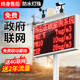 PM2.5 powder dust real-time environmental quality inspection of dust monitoring system in construction site