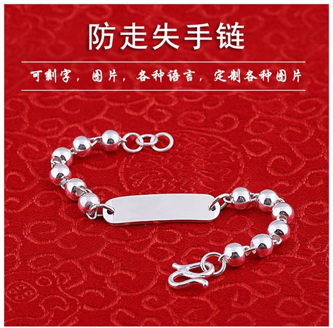 Sản phẩm mới giới thiệu sản phẩm trang sức bạc trẻ em chuyển hạt bạc vòng tay trẻ em vòng chân Tự làm chữ chống thất lạc vòng tay tháng sinh nhật - Vòng chân