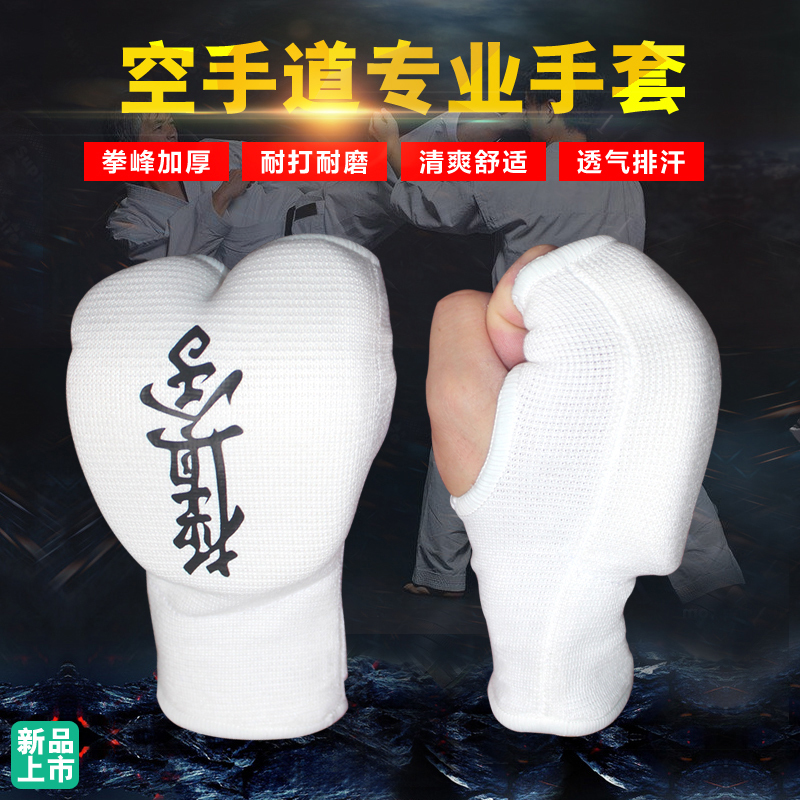 Extremely true karate gloves children's boxing boy guard Muay Thai boxing Sanda fight boxing