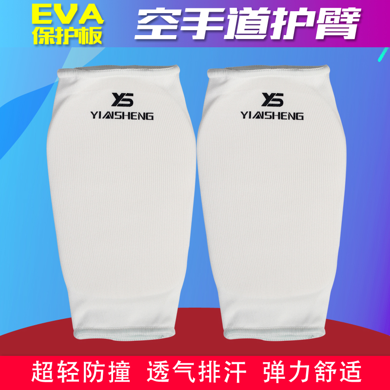 Silver Bloom Karate Guard Arm's Arm Guard Arm Elbow Taekwondo Loose Boxing Fight Boxing Arm Guard Leg Thickened breathable-Taobao