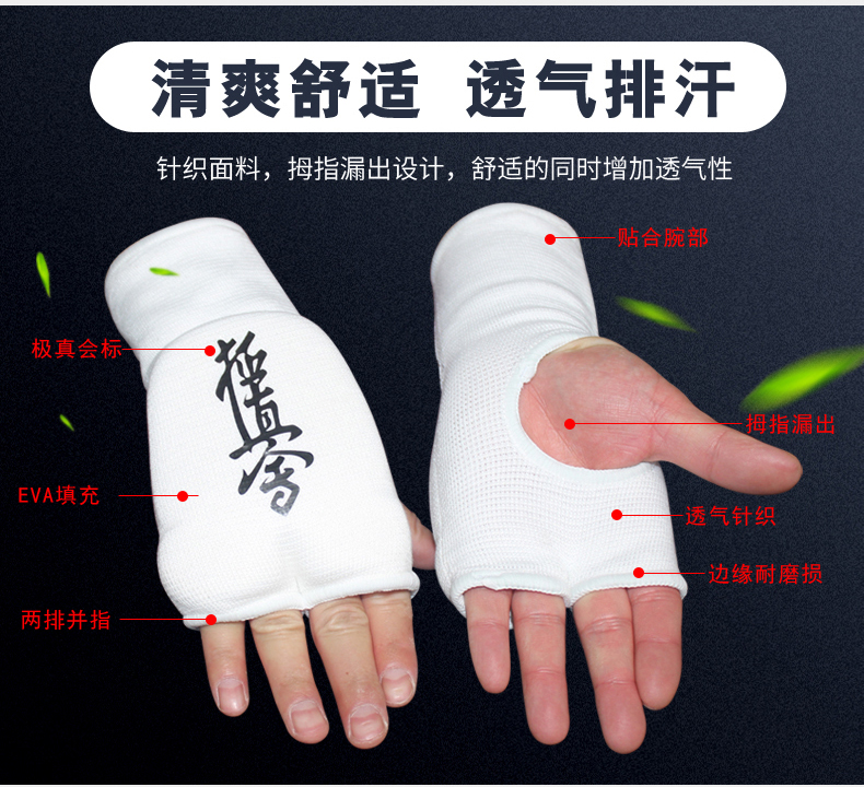 Thiết bị bảo vệ karate cực kỳ chân thực trọn bộ gồm 3 bộ găng tay, xà cạp, đồ bảo hộ, găng tay chân, dụng cụ tập luyện karate - Taekwondo / Võ thuật / Chiến đấu bao đấm bốc đứng