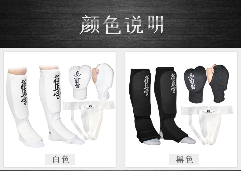 Thiết bị bảo vệ karate cực kỳ chân thực trọn bộ gồm 3 bộ găng tay, xà cạp, đồ bảo hộ, găng tay chân, dụng cụ tập luyện karate - Taekwondo / Võ thuật / Chiến đấu bao đấm bốc đứng