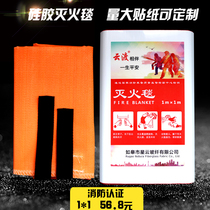 Orange silicone coated fireproof boxed fire blanket 1m 1 2m household kitchen fire certification Fiberglass