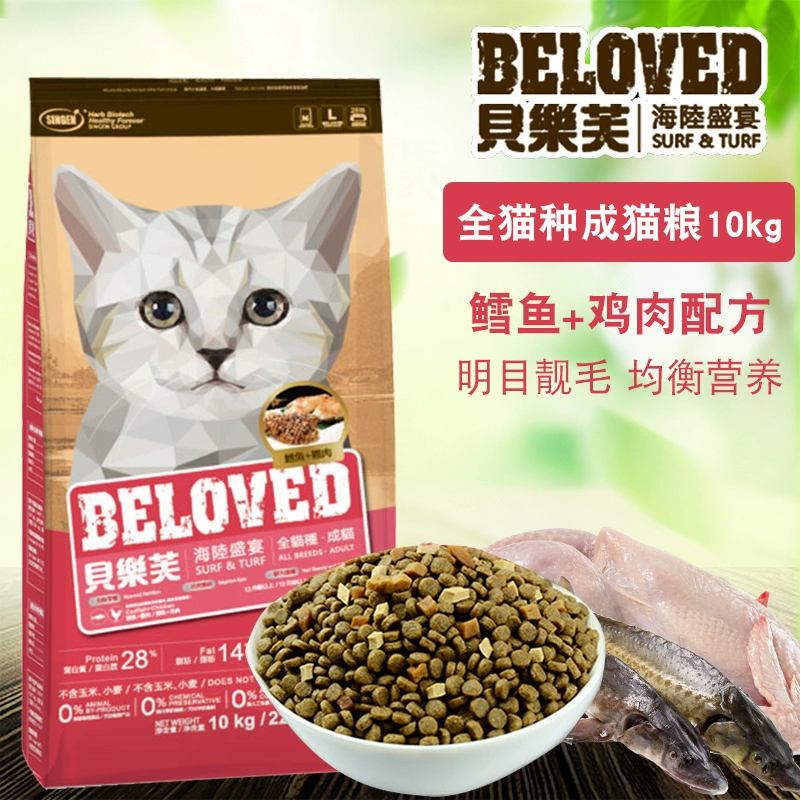 Phát triển Kho báu Thức ăn cho mèo Xinyuan Bellevue Trong nhà Người lớn cho mèo Thức ăn chủ yếu Tóc đẹp Người Anh Ngắn Mỹ Ngắn 3 Con mèo Miễn phí Vận chuyển - Cat Staples