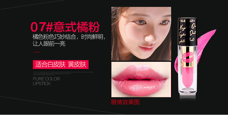 Phấn Dudu Pure Color Lip Gloss Natural Lip Gloss Light Pink Moisturising No Decolorization Waterproof Lasting chính hãng 	sơn bóng hồng