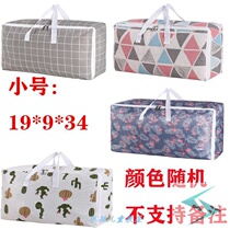 Oxford cloth dormitory t storage bag quilt carry clothes bag moving bag multi-purpose luggage