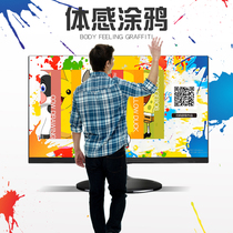AR somatosensory animation graffiti game system large screen TV interactive Competition Exhibition Hall multimedia activity Software equipment
