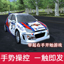 Mall large screen live 3d somatosensory gesture Racing ar game parkour racing software system custom equipment
