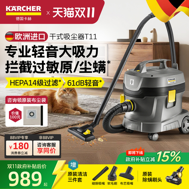 German Karcher Vacuum Cleaner for Home Use, High Suction Power, Handheld Corded Vacuum for Pet Hair Removal, Carpet-Specific Vacuum Cleaner