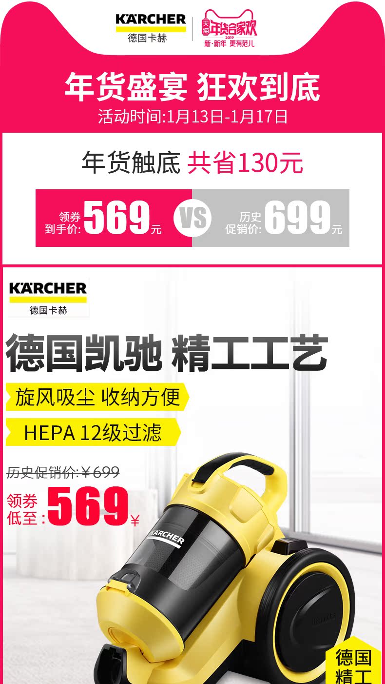 máy hút bụi camry Máy hút bụi gia đình Kärcher của Đức cực kỳ yên tĩnh nhỏ nằm ngang mạnh mẽ, thảm cầm tay mạnh mẽ ngoài 螨 vc3 pin robot hút bụi