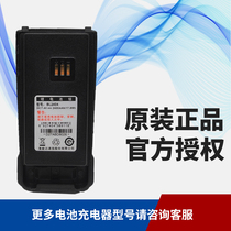 Hainengda HYT walkie-talkie TC-880GM TC-890GM lithium battery BL2404 capacity 2400 mAh