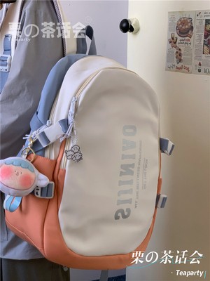 Hong Kong 2023 New Bookpack Women's Day Simple Capacity Double Shoulder Backpack for High School High School students