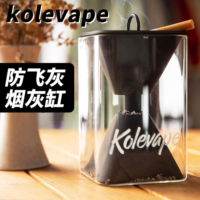 Hourglass funnel ashtray ins wind cover anti-fly ash light luxury home living room ornaments creative personality trend men