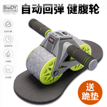UK Body Sculpture count automatic rebound smart belly wheel fitness weight loss gift for men