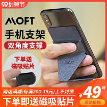 MOFT X phone holder portable invisible foldable sticker car holder iPhone triangle buckle