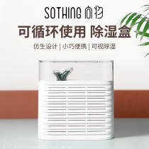 Dehumidification box home travel bedroom wardrobe shoe cabinet recyclable moisture absorption small mini dehumidifier dryer