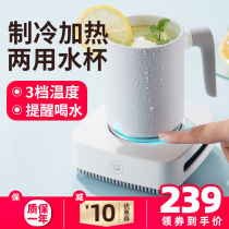 Quick cooling water cup hot cup quick cooling dormitory ice artifact cola beer drink cooling cool cool Cup