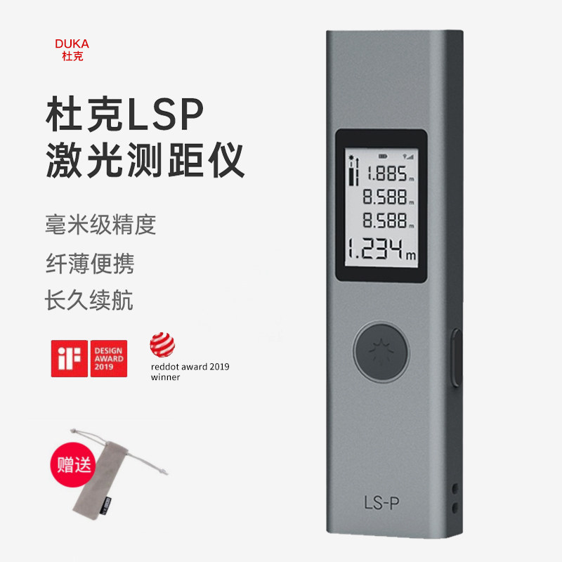 Xiaomi Duke Laser Rangemester Pen LSP Rangemeter Handle Mini Infrared Measuring Electron Precision