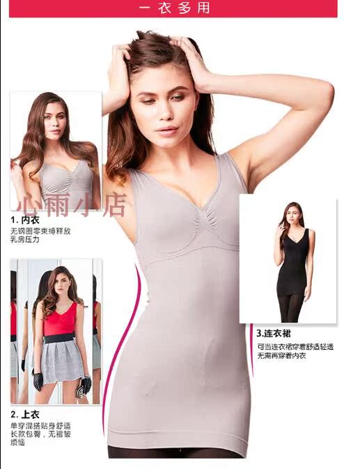 Bevia BELVIA ma thuật liền mạch nhựa dài cơ thể định hình quần áo cơ thể ưu đãi đặc biệt đồ lót giá rẻ