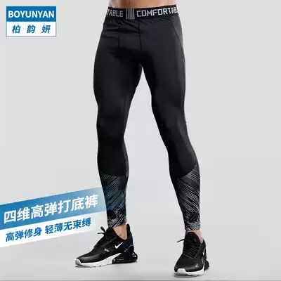 Fitness leggings men's spring and autumn stretch running gym quick-drying quick-drying breathable sports underwear stockings winter