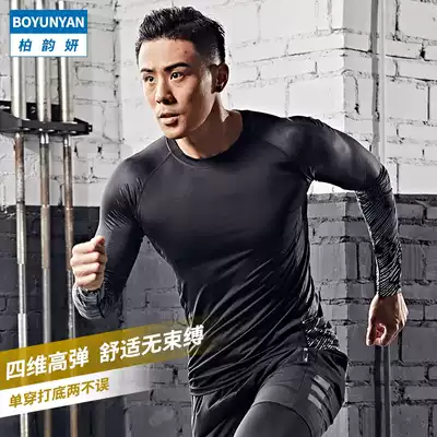 Fitness clothes men's sports tights long sleeves autumn and winter gym training clothes basketball compression quick-drying running tops