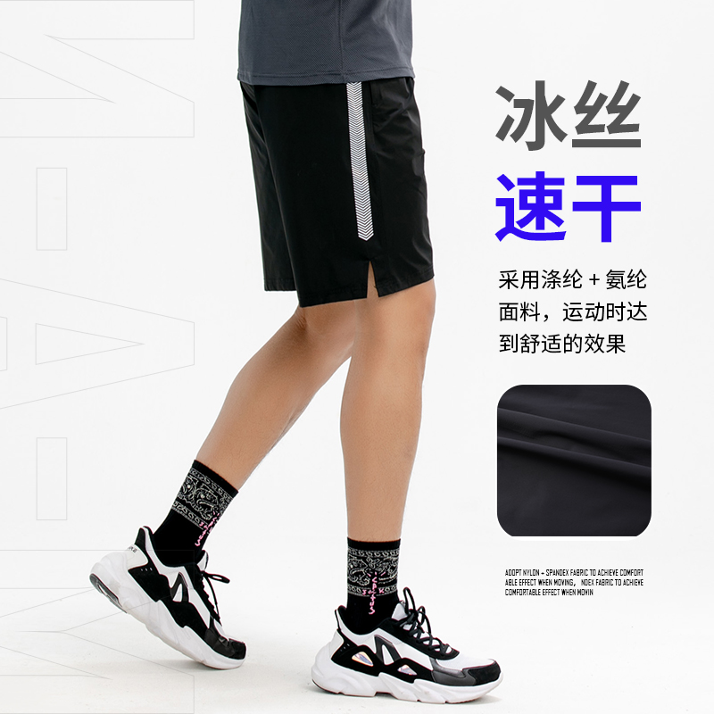 Sports Shorts Male Summer Thin running training 50% Pants Loose Speed Dry Casual Trend Ice Silk Basketball Fitness